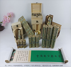 夷陵胡也佛金瓶梅秘戏图3卷-小中大三版